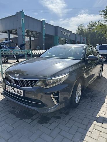 Продажа авто: Kia K5: 2016 г., 2 л, Автомат, Газ, Седан — 2