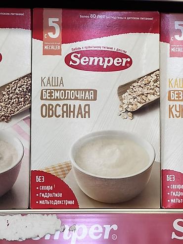 каша детская: Каша безмолочная овсяная Semper - Для детей с 5 месяцев - Без — 1