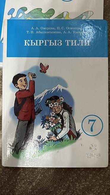 solutions upper intermediate: Русский язык, 1 класс, Новый — 3