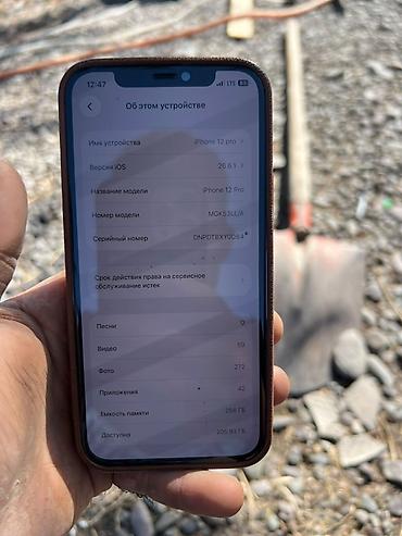 айфон 10 сколько стоит в бишкеке: IPhone 12 Pro, 256 ГБ, цвет Space Gray. Вазможен обмен на айфон!!! — 5