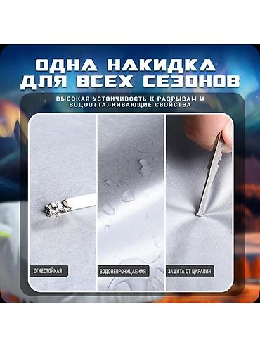 Тенты: Универсальный тент Для легковых авто — 9