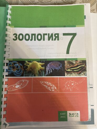 u profili: Зоология 7 класс 2012 год,есть свои полезные дополнения которые могут