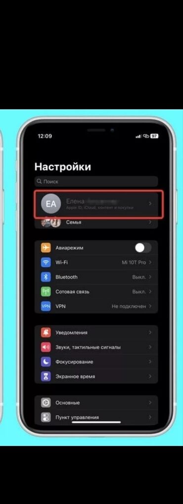 скрытый айклауд: IPhone 12 Pro, Б/у