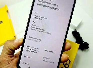 Poco: Poco C65, Б/у, 256 ГБ, цвет - Черный, 1 SIM, 2 SIM, eSIM — 15