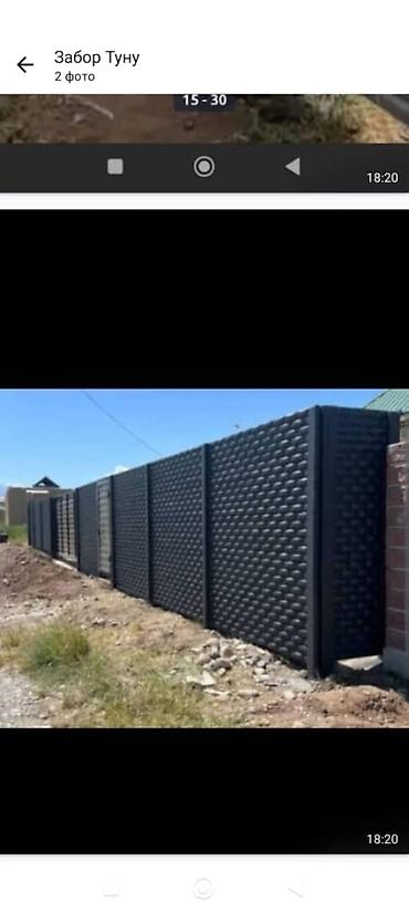 Бетонные еврозаборы: Бетонный еврозабор, Другой бренд, Декоративный, Новый, В розницу,Безналичный расчет — 18