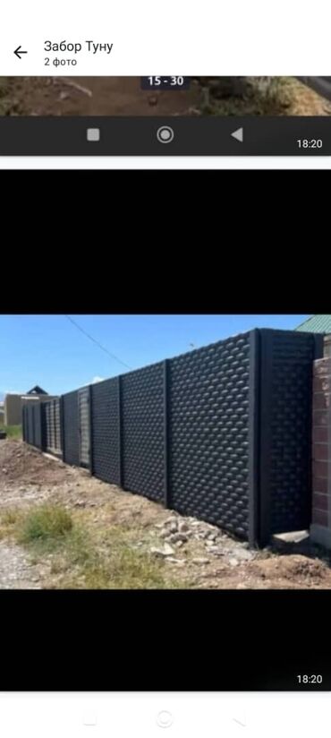 Бетонные еврозаборы: Бетонный еврозабор, Другой бренд, Декоративный, Новый, В розницу,Безналичный расчет — 16