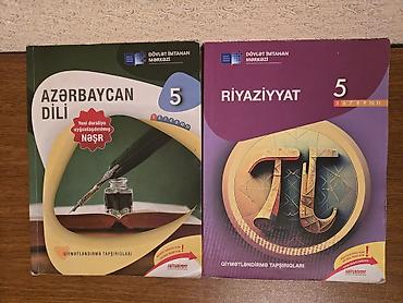 Школьные учебники: 5-ci sinif üçün dərs vəsaitləri və qiymətləndirmə topluları hər biri 5 — 2