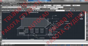 Kompüter kursları: Офисные, графические и архитектурные программы. 📌Подготовка к работе — 8