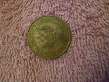 tar: 1 Qəpik, 1913 il, Mis — 4