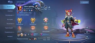 фрее фаер акк: Игровой аккаунт Mobile Legends: профи-уровень с богатыми достижениями — 4