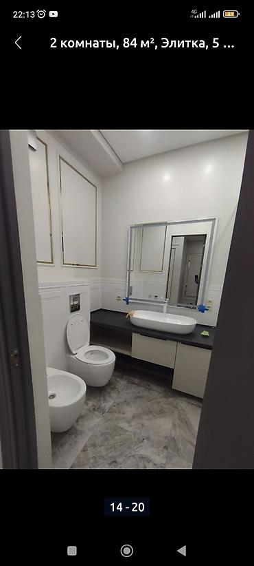 Другие виды отделочных работ: Больше 6 лет опыта — 2