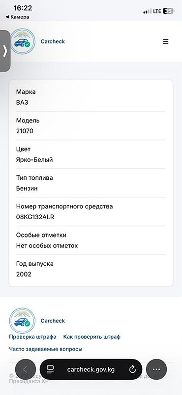 продажа renault logan: ВАЗ (ЛАДА) 2107: 2002 г., 1.6 л, Механика, Бензин, Седан — 7