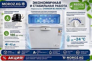 deepcool pf: Морозильник, Новый, Бесплатная доставка — 3