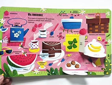 clever: Книжка с окошками «Цвета» (издательство Clever) - Развивающая — 2