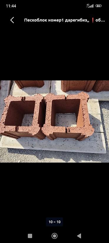 Пескоблок: Пескоблоки стеновые - Тип: пустотелые пескоцементные блоки для — 6