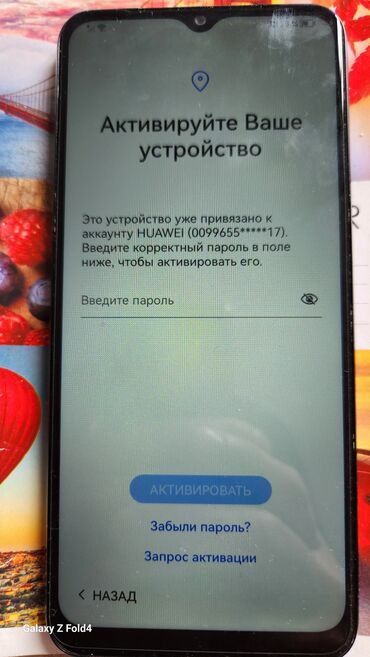 хуавей нова 9 цена бишкек: Huawei Nova Y61, Колдонулган, 64 ГБ, түсү - Кара