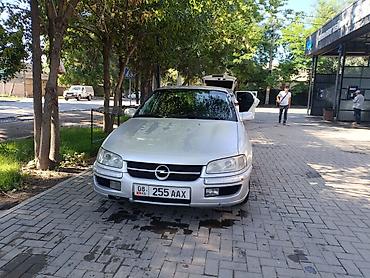 оп ком: Opel Omega: 1997 г., 2.5 л, Механика, Бензин, Седан — 1