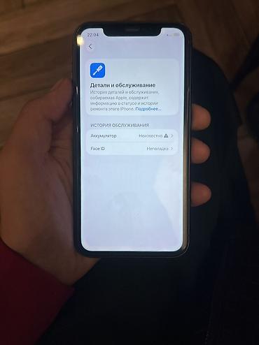 Уюлдук телефондор жана аксессуарлар: IPhone 11, Колдонулган, 64 ГБ, Кара, 100 % — 5
