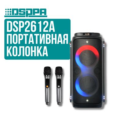 Усилители звука: Портативная акустическая система DSPPA D2612A Мощная акустическая