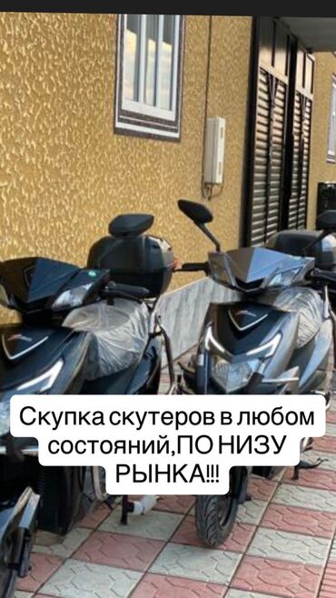 иж юпитер 5 купить бу: Макси-скутер M8, 500 куб. см, Бензин, Колдонулган