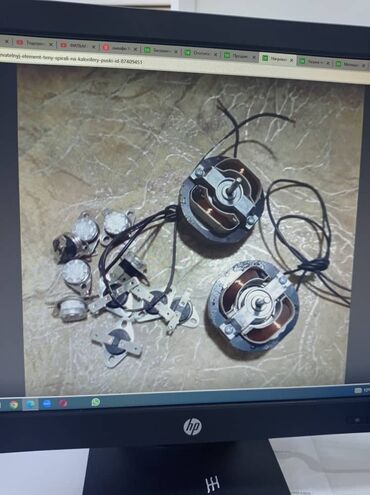 Запчасти и аксессуары для бытовой техники: Запчасти для обогревателя. Тена,Спирали,Нагревательные элементы,ножки — 11