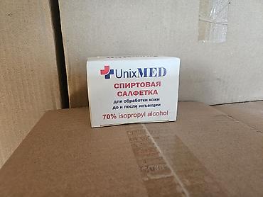 бахилы пачка: Только оптом в коробке 108упаковок Спиртовые салфетки UnixMED - — 1