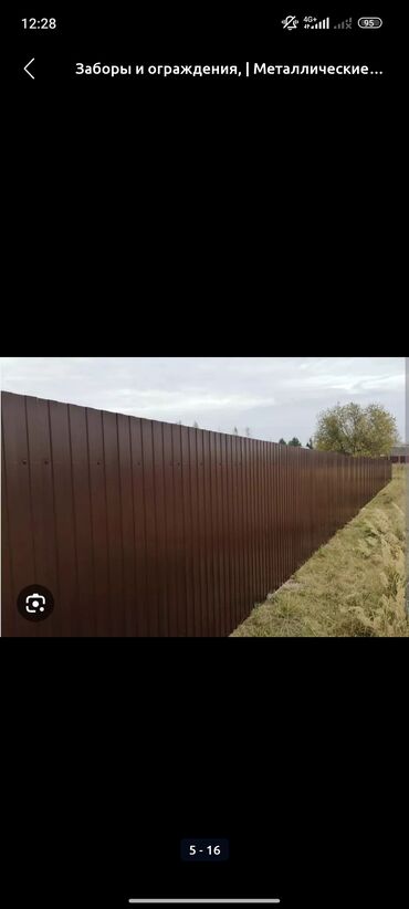 Кровля крыши: Сайдинг франтон снего держатель Водосиливные системы турбы УСТАНОВИМ — 10