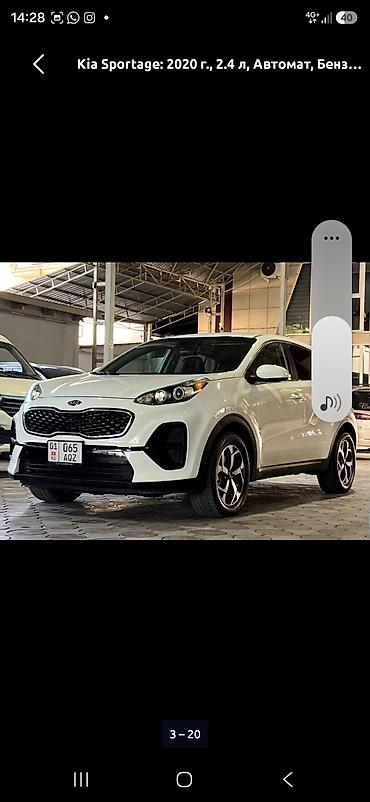 kia topic: Kia Sportage: 2020 г., 2.4 л, Автомат, Бензин, Кроссовер — 10