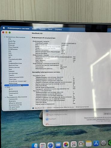 Ноутбуки Apple (MacBook): Для учебы, Б/у, Apple M2, ОЗУ, RAM: 8 ГБ, В рассрочку — 6