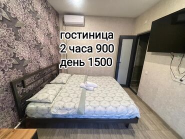 квартира кызыл аскере: Студия, Душ кабинасы, Жаздык, жууркан-төшөк каптары, Кондиционер