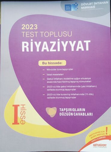fizika tqdk test toplusu pdf: Məhsul: “2023 Test Toplusu – Riyaziyyat (I hissə)” imtahana 1 ay