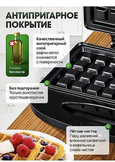 Техника жана электроника: Хрустящие венские вафли за 5 минут у вас дома С этой вафельницей вы — 3