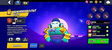 Другие игры и приставки: ⬇️читать описание ⬇️ !передача после оплаты! - Путь к славе: 13 907 — 18