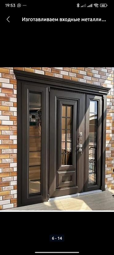 Бронированные двери на заказ: Входные бронированные двери на заказ любой сложности Срок — 10