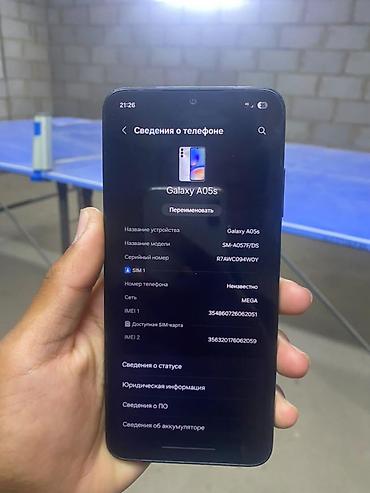 смартфоны с триггерами: Samsung Galaxy A05s (модель SM-A057F/DS) Основные характеристики: - — 1