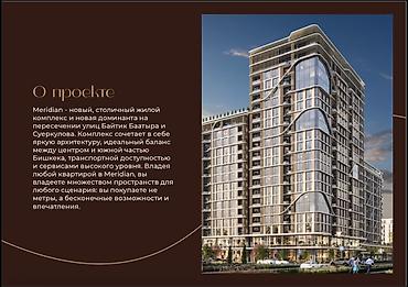 Новостройки от застройщика: Элитка, 3 комнаты, 108 м² — 2