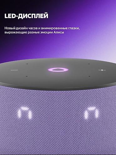 яндекс мини 3: Яндекс Станция Мини 3 с часами — умная колонка для дома с голосовым — 3