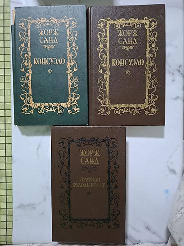 Книги и журналы: Книги (набор) Состав: - Дэвид Шварц «Искусство мыслить масштабно» — 10