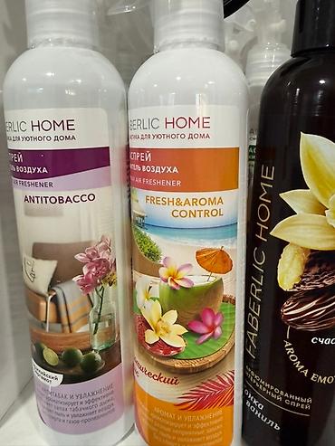 хб ткани: Набор бытовой химии и ароматизации Faberlic Home. Ассортимент на — 4