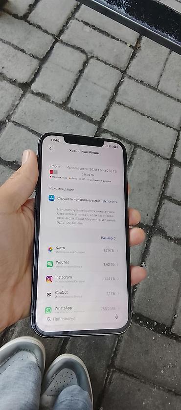 redmi pad se 8 7: IPhone 12 Pro Max, Б/у, 256 ГБ, 100 % — 6