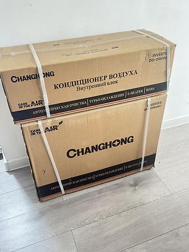 кондиционер 20 кв м: Сплит‑система CHANGHONG Inverter DO-09KINV (R410A) - Тип: инверторная — 1