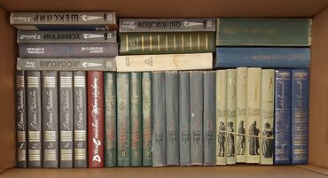 Книги, журналы, CD, DVD: Продаю книги по зарубежной литературе:! хрестомвтии и учебники для at lalafo.kg Книги, журналы, CD, DVD: Продаю книги по зарубежной литературе:! хрестомвтии и учебники для