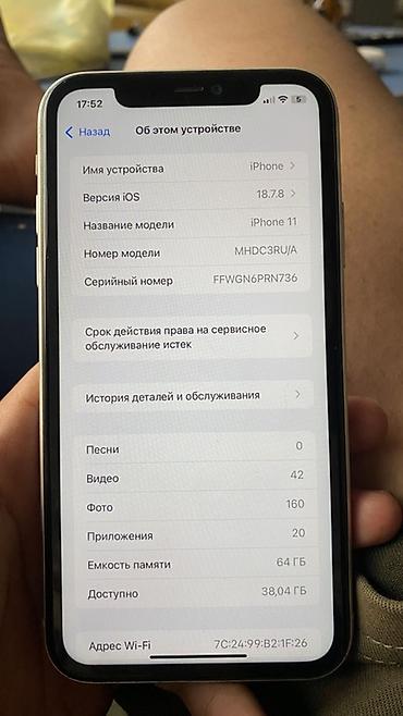 iphone 11 копия: IPhone 11, белый цвет Характеристики и детали с устройства: - Модель — 3