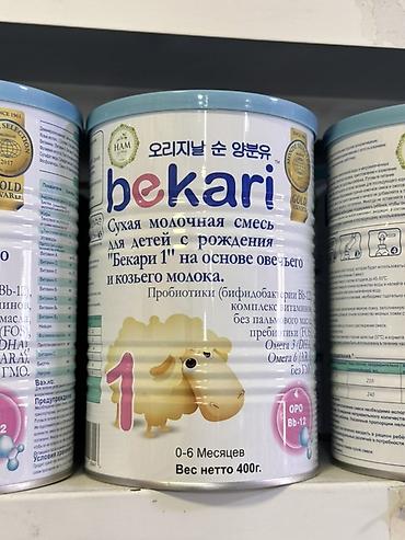детские смесь: Детская сухая молочная смесь Bekari 1 на основе овечьего и козьего — 1