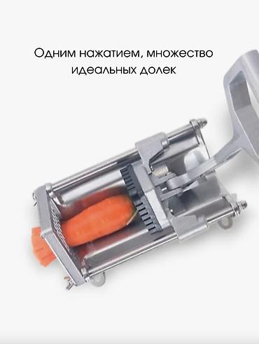 лапшерезка ссср: 🔪 овощерезка-пресс lanterna с 3 насадками для нарезки овощей и фруктов — 6