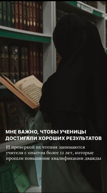 Другие курсы: Другие курсы — 9