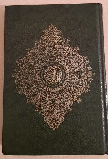 флаг герб кыргызстана: КНИГА КУРАН С ЧЕТКАМИ 
НОВАЯ. С ПЕЧАТЬЮ 
ПОЛИТЕХ КИНОТЕАТР МАНАС