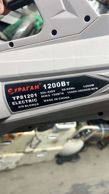 Все для дома и сада: Электрическая воздуходувка УРАГАН YP81201 - Мощность: 1200 Вт - — 2