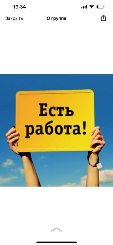 помощник повара без опыта работы: Ищу партнеров в свою команду, официальное трудоустройство, занятость