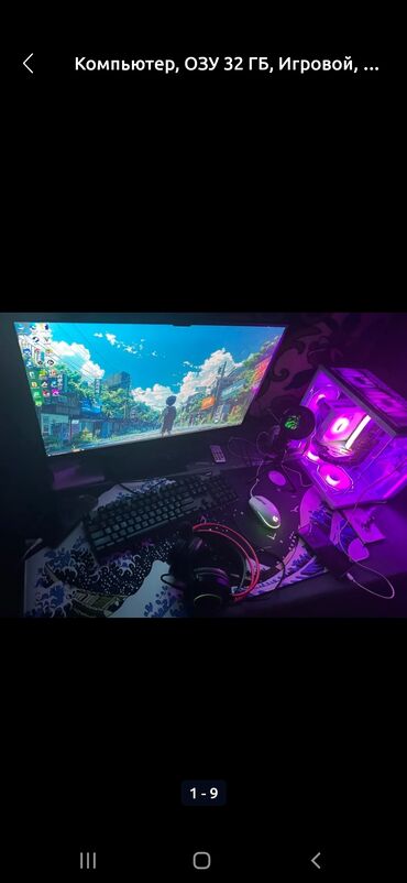 купит компьютер игровой: Компьютер, ядер - 6, ОЗУ 32 ГБ, Игровой, Intel Core i5, HDD + SSD